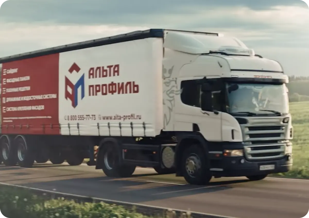 Грузовик Альта профиль