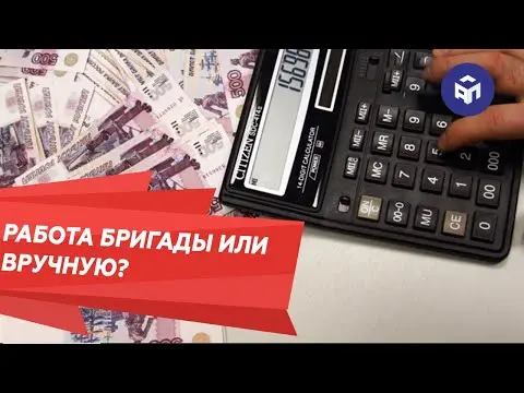 Делать монтаж самостоятельно или нанять сертифицированную бригаду?