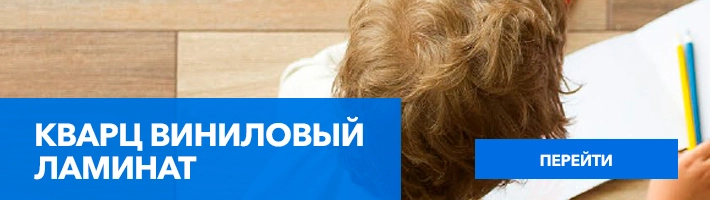 Каталог виниловый ламинат