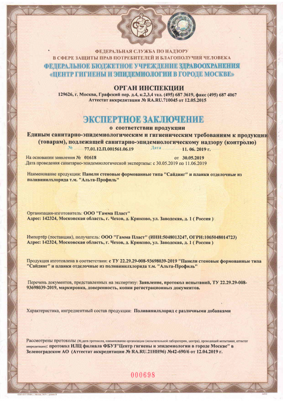 перлитовые панели для фасада. Смотреть фото перлитовые панели для фасада. Смотреть картинку перлитовые панели для фасада. Картинка про перлитовые панели для фасада. Фото перлитовые панели для фасада