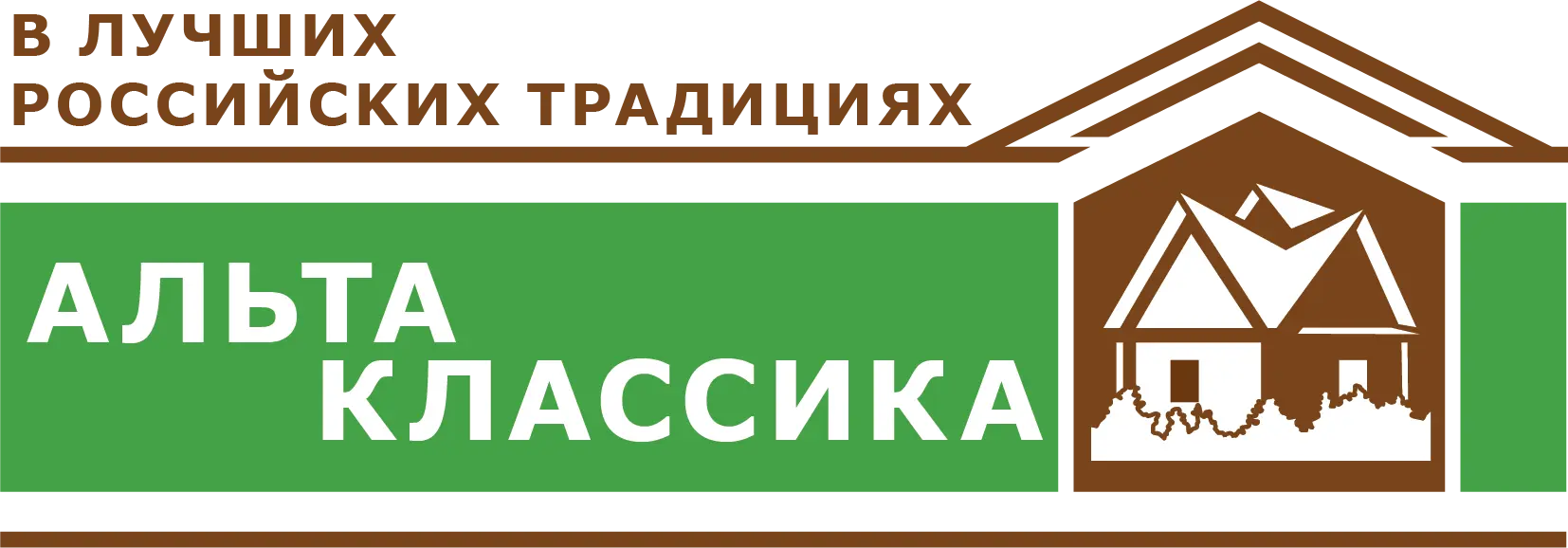 АЛЬТА КЛАССИКА