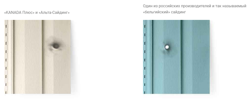 vsya-pravda-o-saydinge.png vsya-pravda-o-saydinge.png