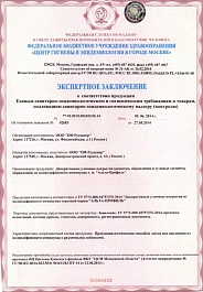 Экспертное заключение Русдекор