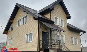 Канада Плюс (Жёлтый)