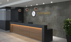  АЛЬТА СЛЭБ SPC , Магия Бетона | Метеорит