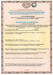 Экспертное заключение, Гамма Пласт, формованный сайдинг