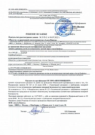 Пожарная сертификация, дренажная система, Альта-Панель