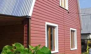 Канада Плюс Премиум (Красный)