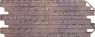 ПАНЕЛЬ КИРПИЧ АНТИК, ЦВЕТ РИМ