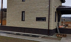 Южноуральск